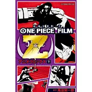 ONE PIECE FILM Z 航海王電影Z 下