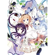 「請問您今天要來點兔子嗎?」畫冊Cafe du Lapin(全)