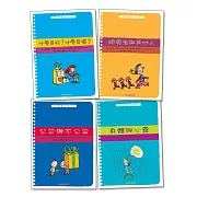 哲學種子(第二輯)：什麼是好？什麼是壞？+領導者與其他人+身體與心靈+公平與不公平