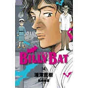 BILLY BAT比利蝙蝠(14)