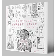 巴黎女孩時尚日記：從著色感受最甜美的巴黎街頭時尚