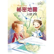 祕密地圖：安德魯．克萊門斯22