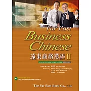 遠東商務漢語II(繁體字版)