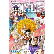 ONE PIECE航海王 80