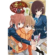 這個美術社大有問題！ 04