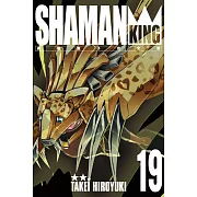 通靈童子完全版 19