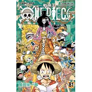 ONE PIECE航海王 81