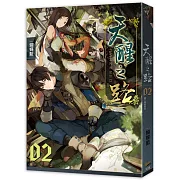 天醒之路02鳴之魄的感知