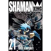 通靈童子完全版 21