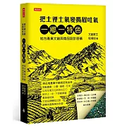 把土裡土氣變揚眉吐氣：一鄉一特色，地方產業文創與商品設計關鍵密碼