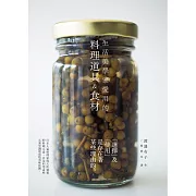 生活美學家愛用的料理道具&食材：自然簡約風格，展現名料理家渡邊有子對料理的執著！