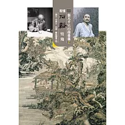 張大千 vs. 四僧書畫2 看懂石谿