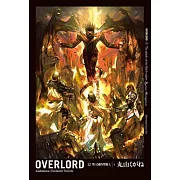 OVERLORD (12) 聖王國的聖騎士 上