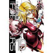 Terra Formars ~ 火星任務 ~ 19