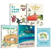 小徒弟兔寶的創作課套書 (4書+1練習簿)