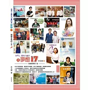 世界上最有力量的是夢想17：超越自我的人生