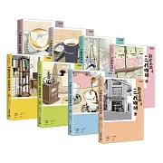 歡迎光臨，二代咖啡 全八冊套書【熱播同名電視劇原著漫畫】