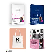 穿顏色、穿春夏、穿秋冬限量套書（加贈穿系列專屬帆布袋）