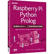 Raspberry Pi x Python x Prolog：虛實整合的AI人工智慧專案開發實戰