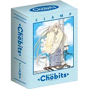 Chobits 愛藏版 (首刷書盒版) 1+2