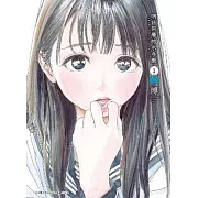 明日同學的水手服(01)