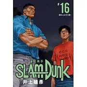 灌籃高手新裝再編版(16)