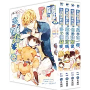 來自外星的我（全4集）