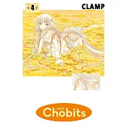 Chobits 愛藏版 4