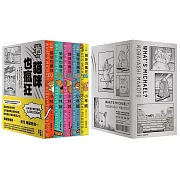 貓咪也瘋狂（35週年紀念經典愛藏版＋繁體版獨家簽繪卡，全五冊）