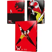 W 1-3【序章．珍藏套書】