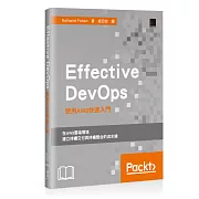 Effective DevOps：使用AWS快速入門