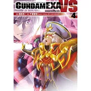 GUNDAM EXA VS (4)