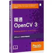 精通OpenCV 3