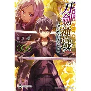 Sword Art Online刀劍神域 Progressive (6)