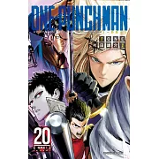 ONE-PUNCH MAN 一拳超人(20)