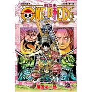 ONE PIECE航海王 95