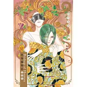 恐怖寵物店 愛藏版 6