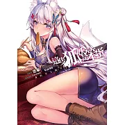 這隻狐妖是笨蛋(01)：我的美人師父