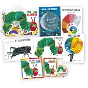 艾瑞卡爾創意童話（5書+動畫DVD+導讀手冊）