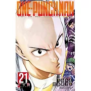 ONE-PUNCH MAN 一拳超人(21)