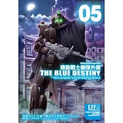 機動戰士鋼彈外傳 THE BLUE DESTINY (5)