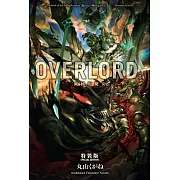 OVERLORD (14) 滅國的魔女 特裝版