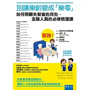 別讓樂齡變成「樂零」！如何照顧失智者的荷包，金融人員的必修照護課
