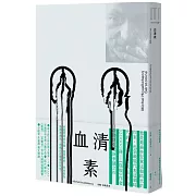 血清素（時代的挑釁者──韋勒貝克再掀文壇巨浪之作）