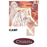 Chobits 愛藏版 2