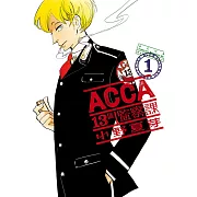 ACCA13區監察課 1