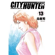 城市獵人完全版(13)