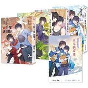 《生存進度條1-4》珍愛特裝組： 1-4集+番外別冊+A5文件夾