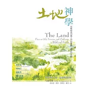 土地神學：從聖經信仰看土地的賞賜、應許和挑戰