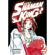 通靈童子 愛藏版 2